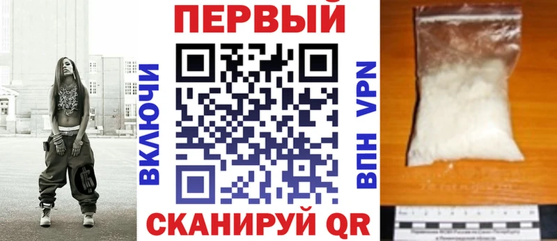 АМФЕТАМИН VHQ Реутов