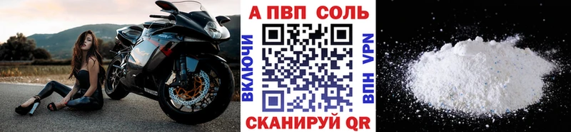 купить наркоту  Реутов  A PVP СК 