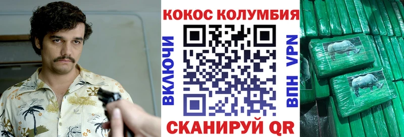 COCAIN 99%  как найти закладки  Реутов 