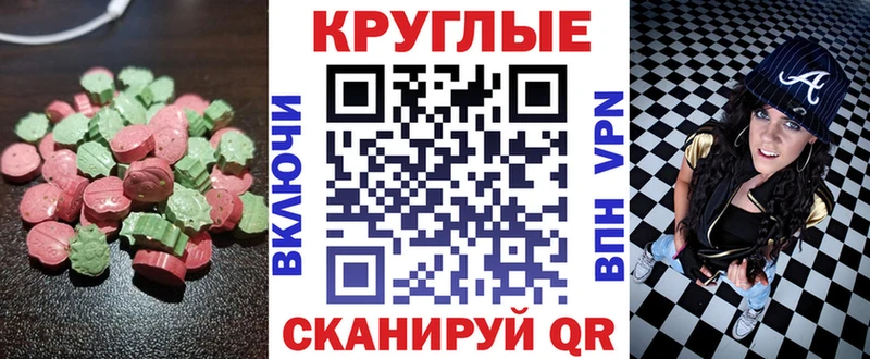 магазин    Реутов  Экстази TESLA 
