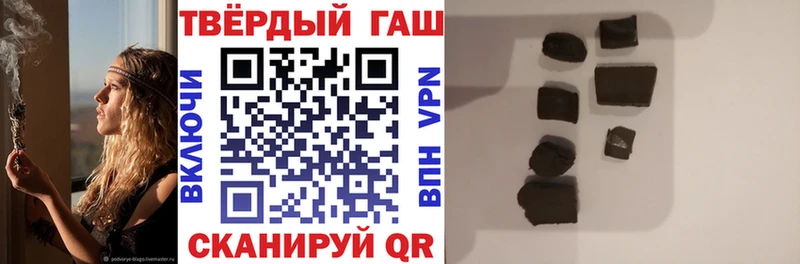 ГАШ Premium  где продают наркотики  Реутов 