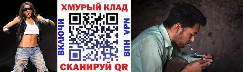 Героин афганец Реутов