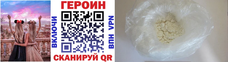 ГЕРОИН герыч hydra ссылка Реутов