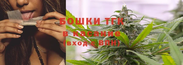 синтетический гашиш Армянск