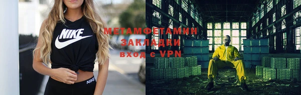 синтетический гашиш Армянск