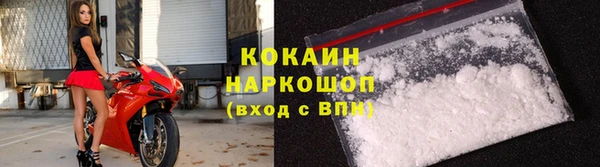 ALPHA-PVP Аркадак