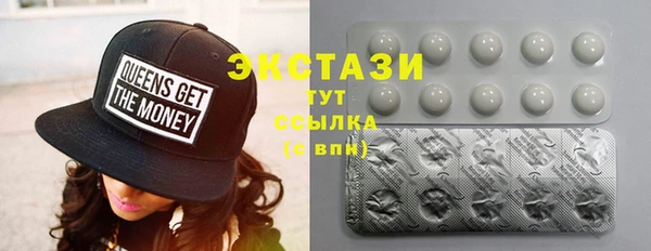 синтетический гашиш Армянск