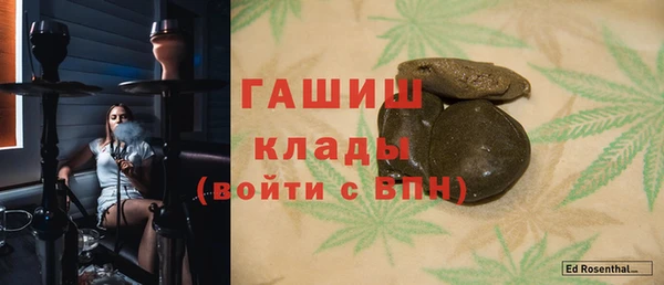 ALPHA-PVP Аркадак
