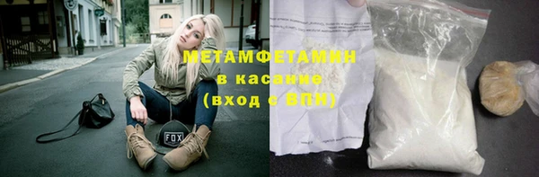 синтетический гашиш Армянск