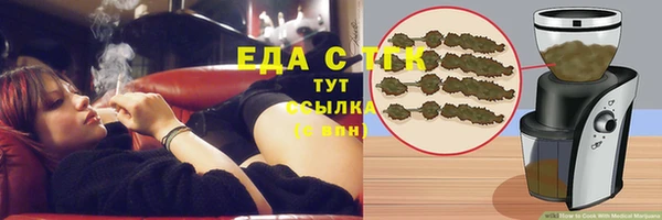 ALPHA-PVP Аркадак