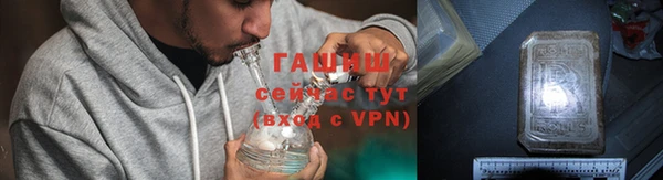 ALPHA-PVP Аркадак