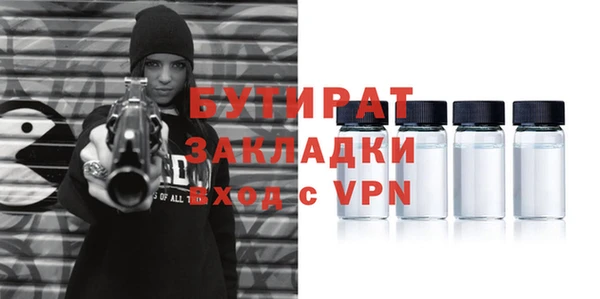 ALPHA-PVP Аркадак