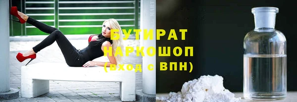 синтетический гашиш Армянск