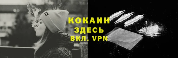 ALPHA-PVP Аркадак