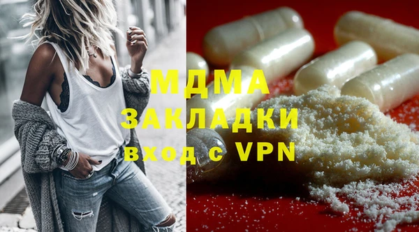 МДПВ Арсеньев