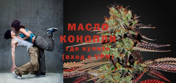 синтетический гашиш Армянск