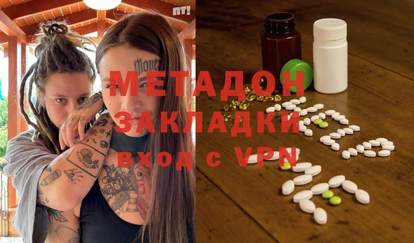 синтетический гашиш Армянск
