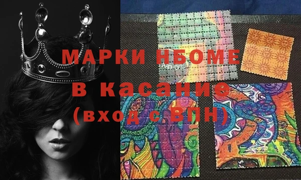 синтетический гашиш Армянск