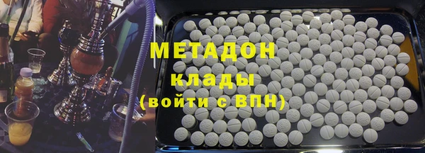 синтетический гашиш Армянск