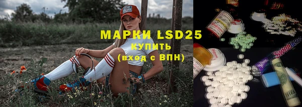 МДПВ Арсеньев
