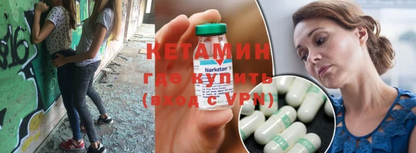 синтетический гашиш Армянск