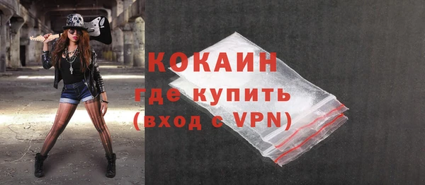 ALPHA-PVP Аркадак