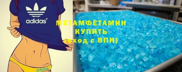 синтетический гашиш Армянск
