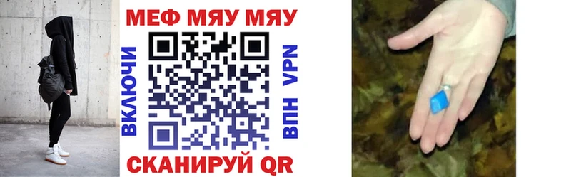 blacksprut сайт  продажа наркотиков  Реутов  Мефедрон mephedrone 