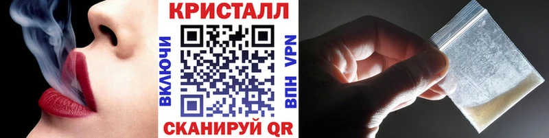 МЕТАМФЕТАМИН Декстрометамфетамин 99.9% Реутов
