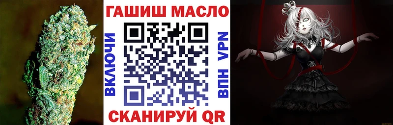 ТГК концентрат  Реутов 