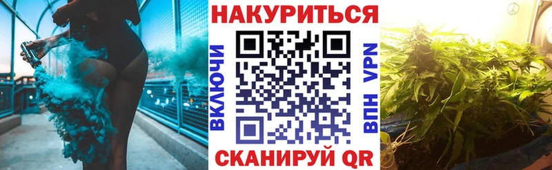 Каннабис гибрид Реутов